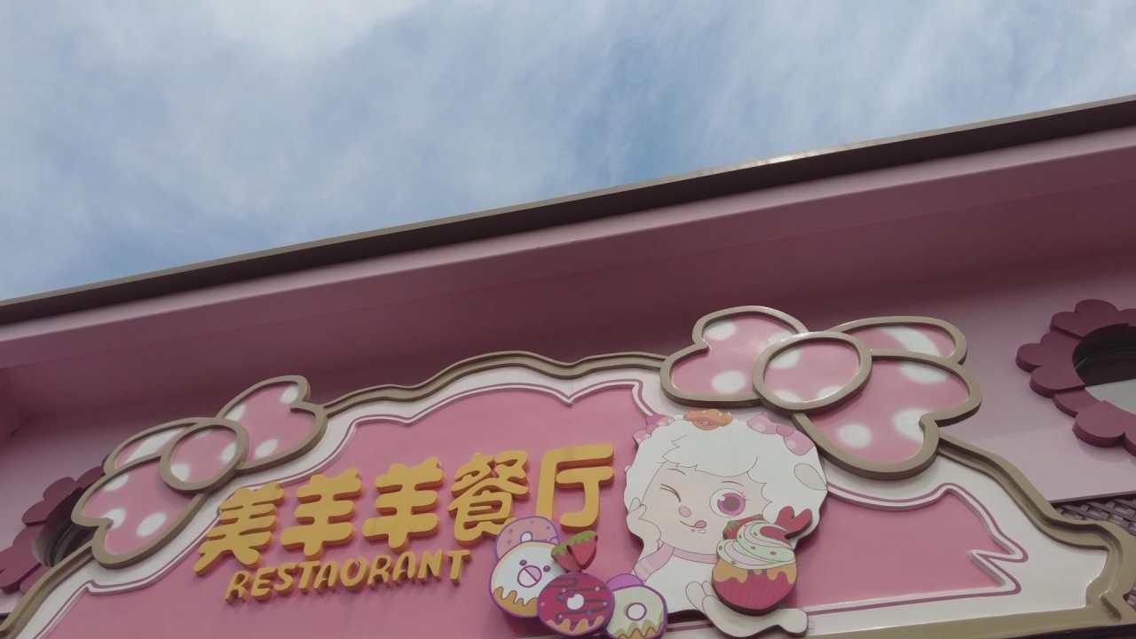 暴风截图20233231586437.jpg