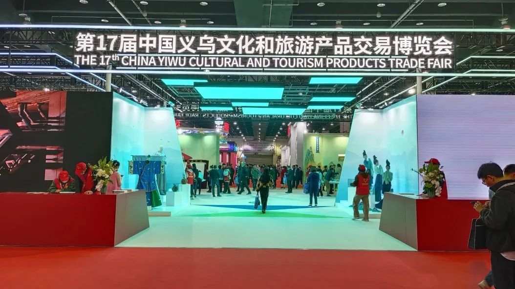 “走出去”寻机遇!秀洲旅游产品亮相第17届义乌文博会