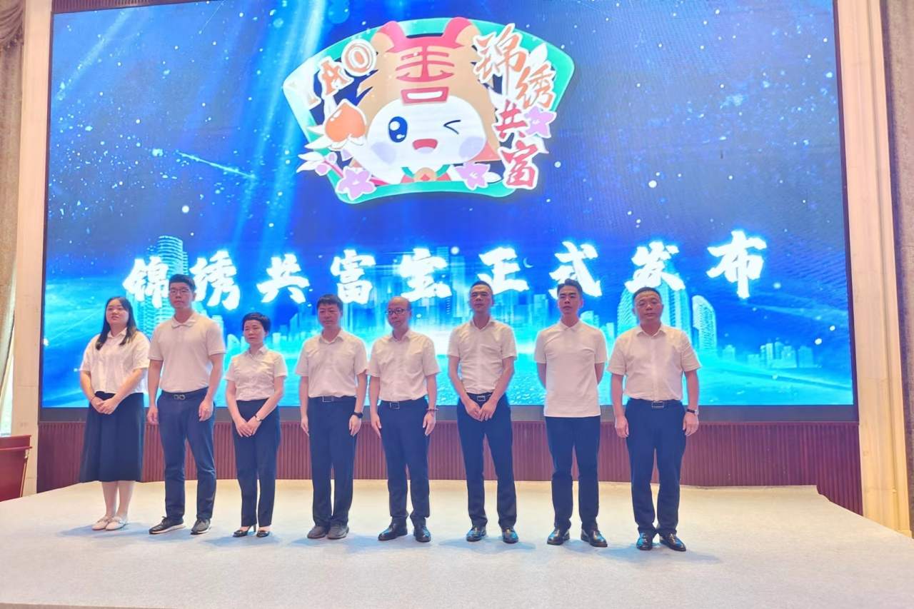 以节会友,共富佳“姚”!姚庄镇第二十一届黄桃文化节举行