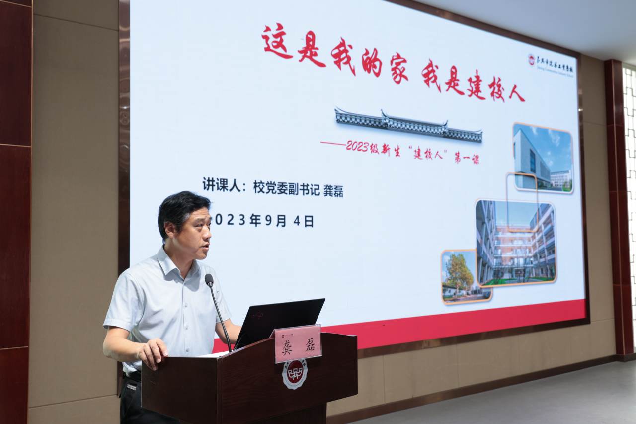 【晚报教育】开学第一课,从“家”的故事开始……