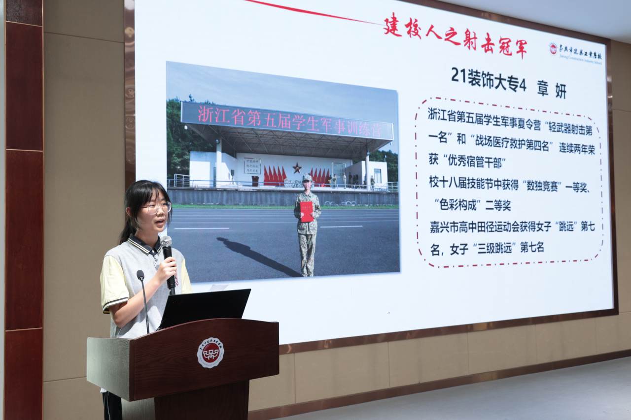 【晚报教育】开学第一课,从“家”的故事开始……