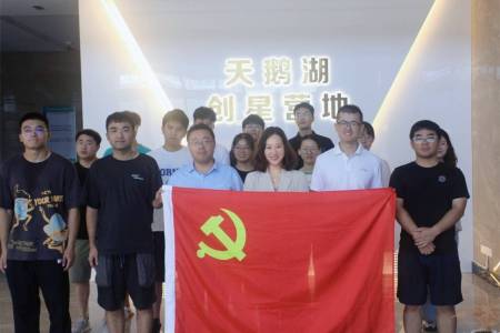 党建引领聚合力 校企同行谱新篇