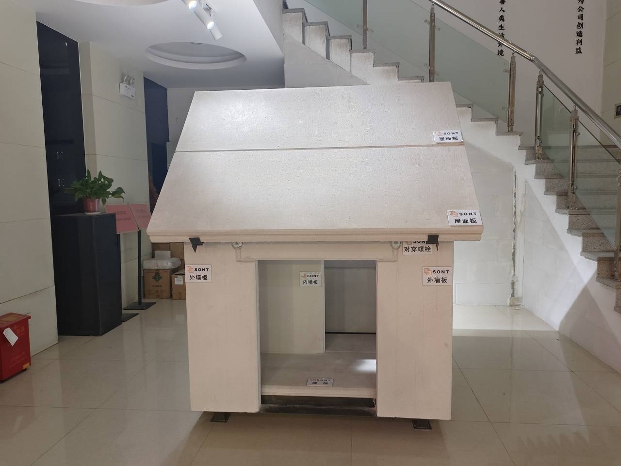 打造绿色低碳转型模式 助力制造业高质量发展