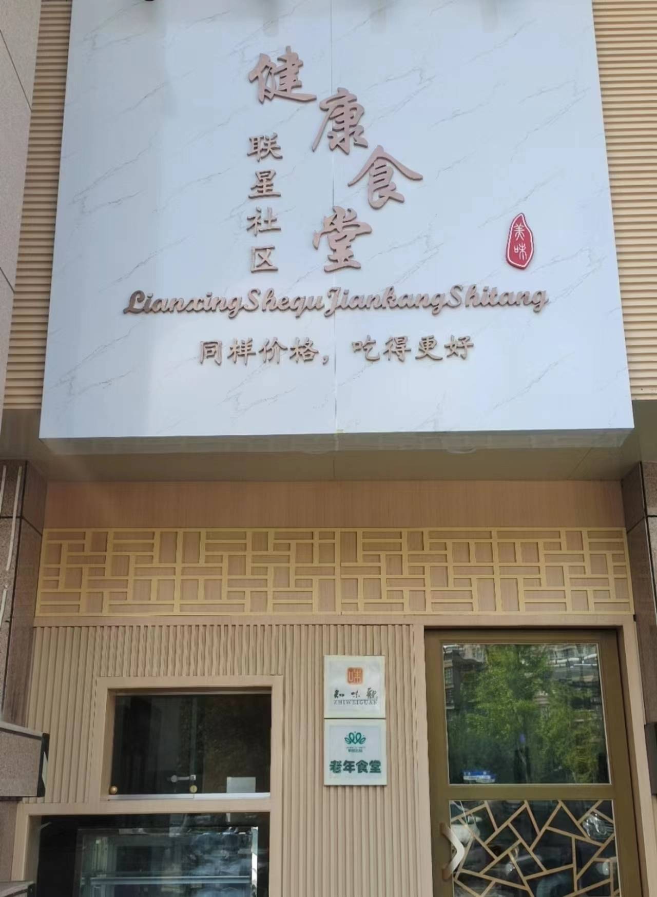 1.社会化.jpg