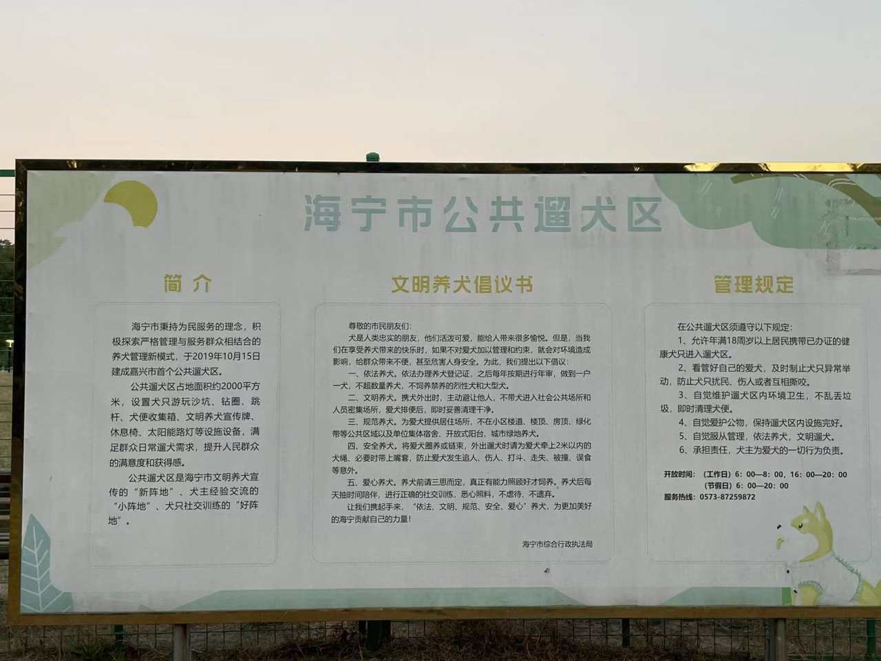 ec942f8a2b3e91bd7a149cd81d7760d.jpg