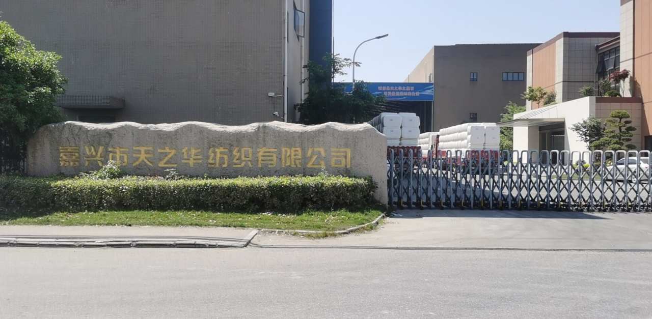 天之华 (2).jpg