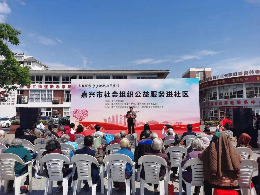 3【现代社区】公益服务1.jpg 3【现代社区】公益服务1.jpg