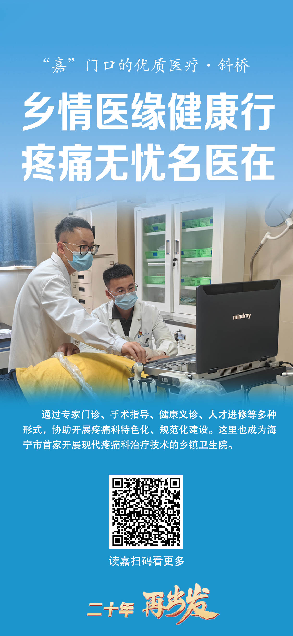 微信图片_20240805143331.jpg