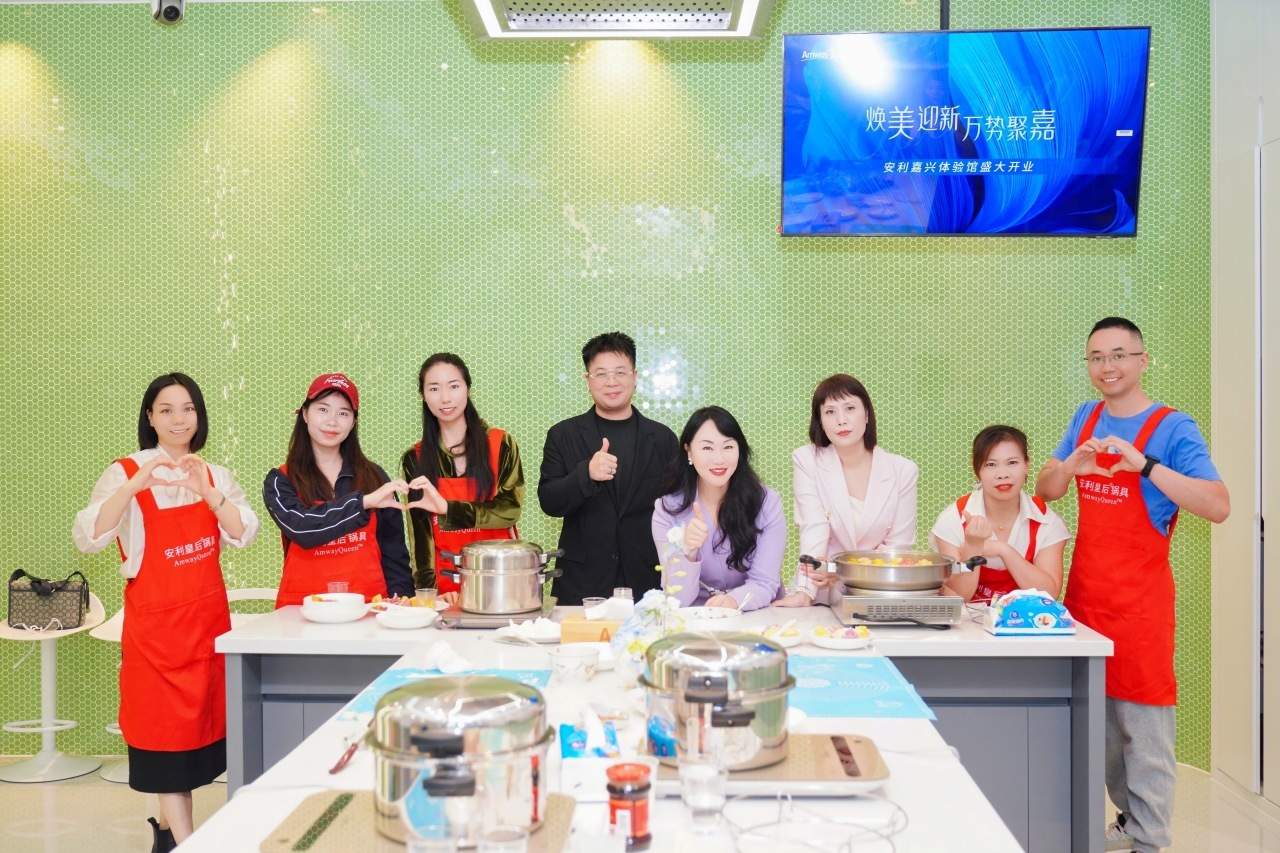 “绽放美好生活之花”!安利嘉兴体验馆焕新升级盛大开业