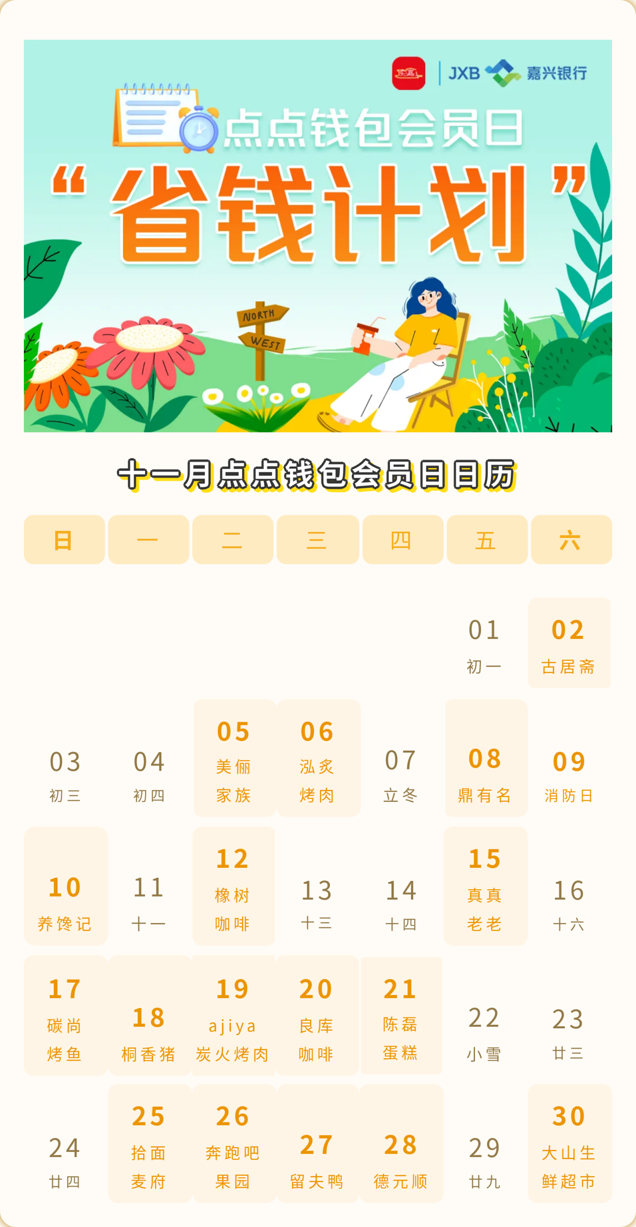 https://img.xiumi.us/xmi/ua/3tGtc/i/030a0b0126ca54bf2f59f1bac484abdf-sz_1056521.png?x-oss-process=style/xmwx