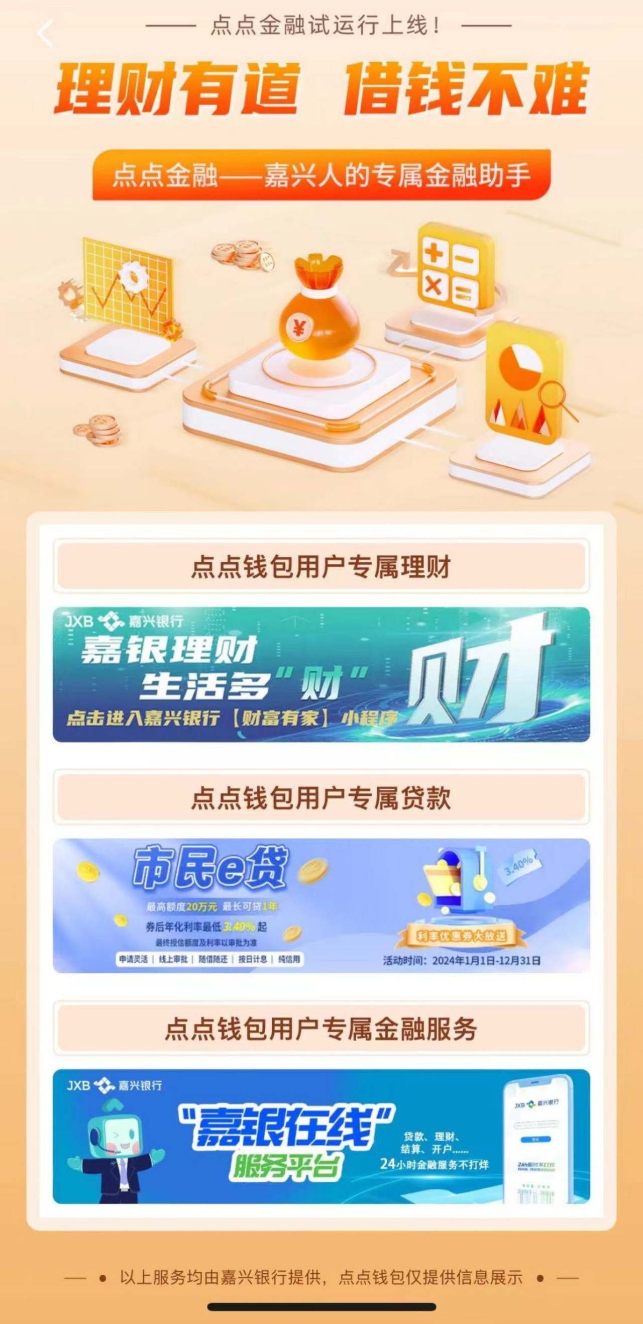 https://img.xiumi.us/xmi/ua/3tGtc/i/c6890cc764a6c967aebe0c51e87ac37b-sz_682072.jpg