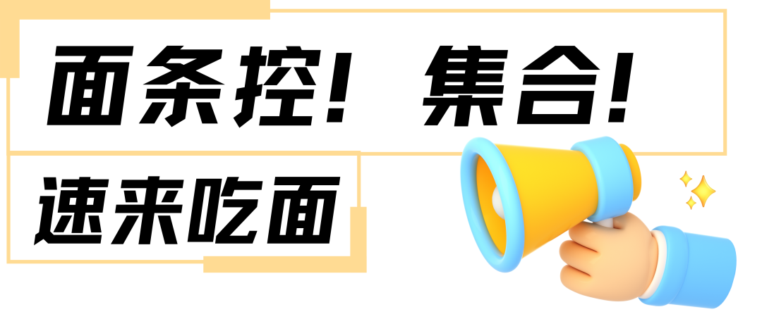 https://img.xiumi.us/xmi/ua/3tGtc/i/94dd31ec559ce82b500a32d8cf1a6e47-sz_1726152.png?x-oss-process=image/resize,limit_1,m_lfit,w_1080/crop,h_453,w_1080,x_0,y_0