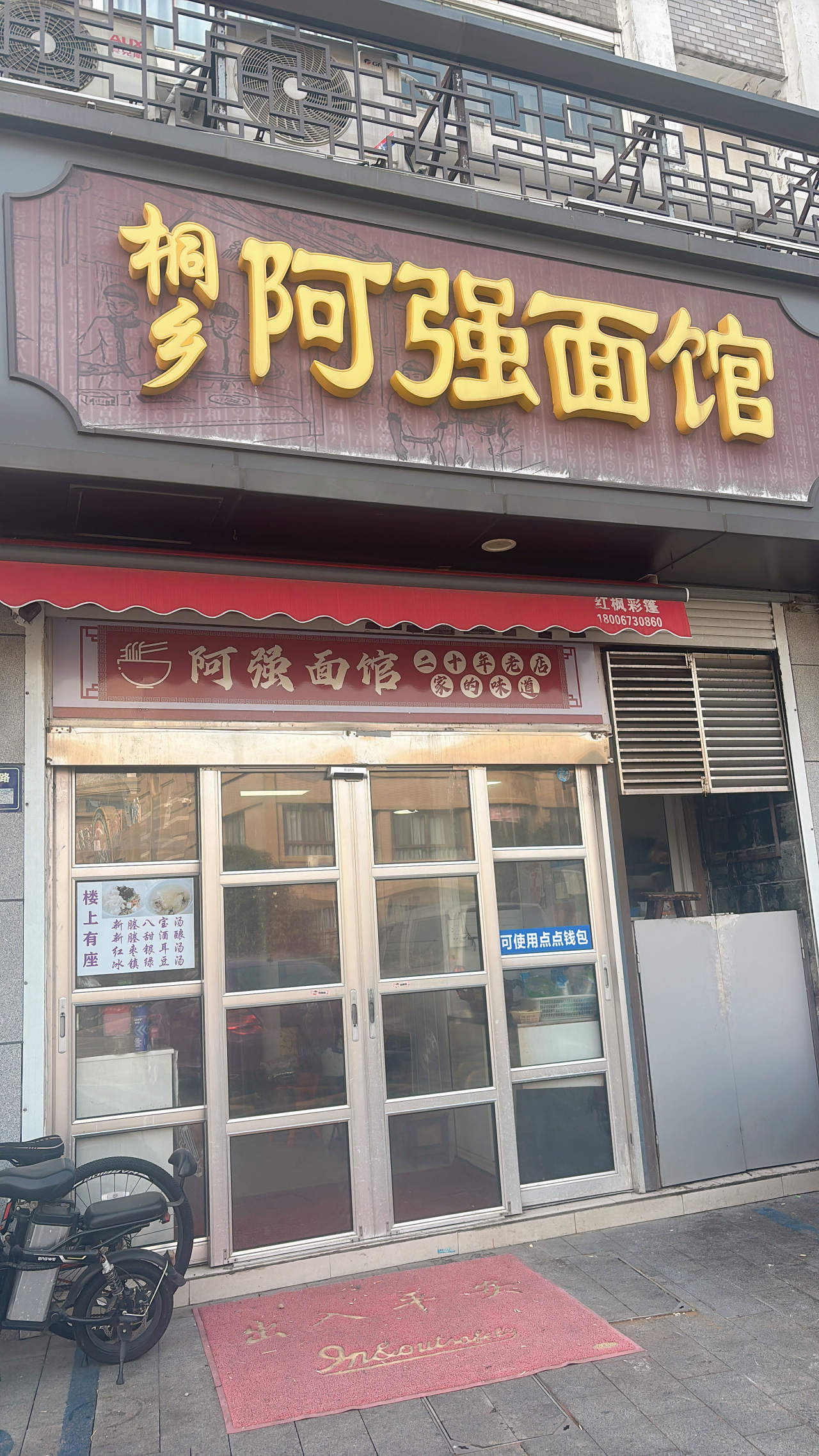 https://img.xiumi.us/xmi/ua/3tGtc/i/61c0da9b4abcb78cfbd6541fcc544a4b-sz_3040594.jpg?x-oss-process=style/xmwx