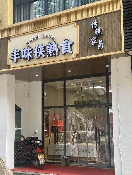 微信截图_20250118210859.png