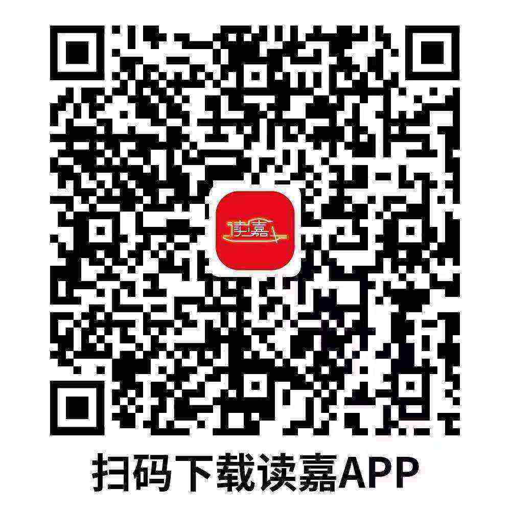 https://image.jiaxingren.com/assets/20241016/1729042255961_670f174f7650706f0983d5a2.jpeg