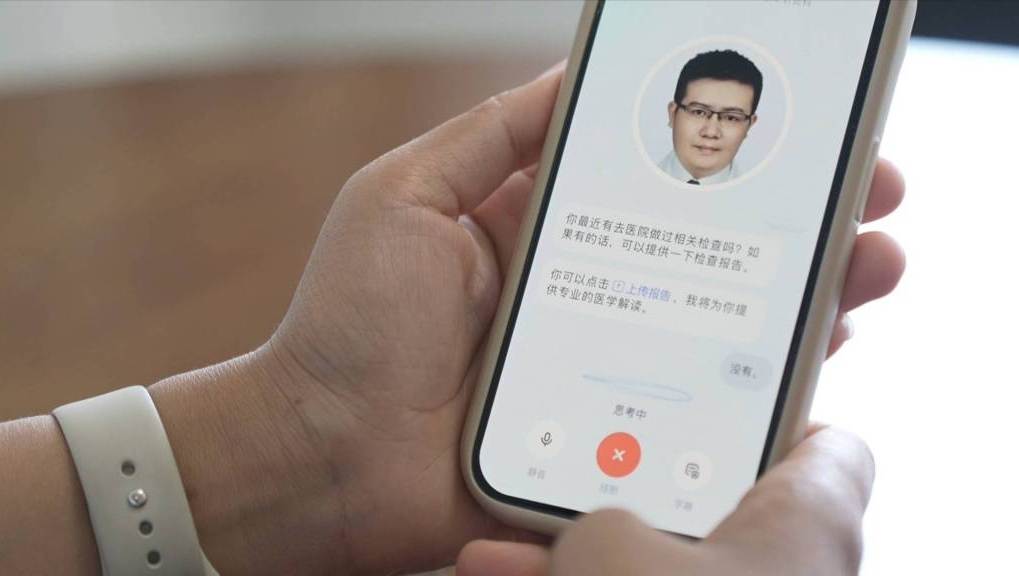 嘉兴这家医院的医生能“分身”,可以24小时给您看诊!