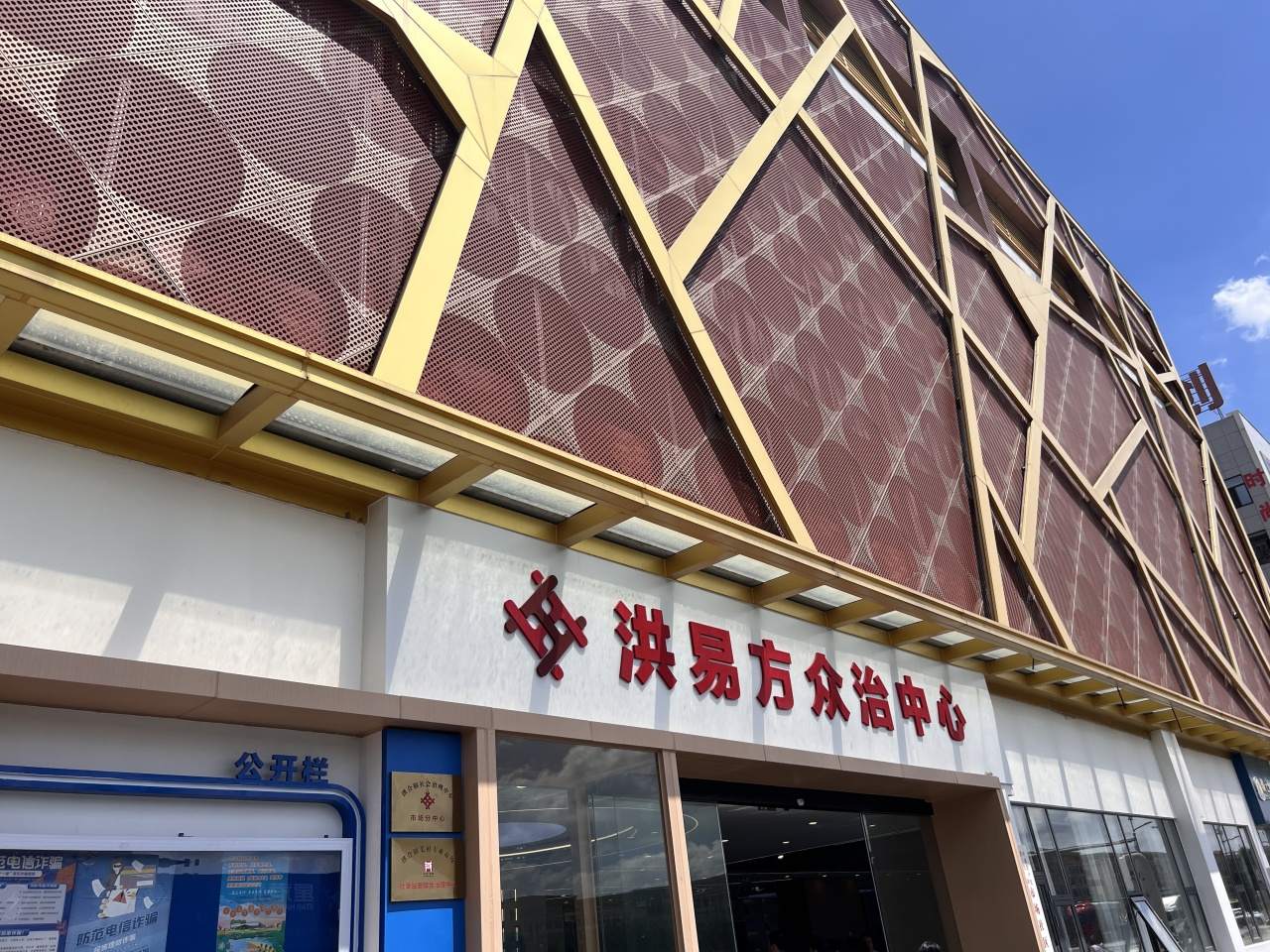 微信图片_2025-08-15_120820_231.jpg