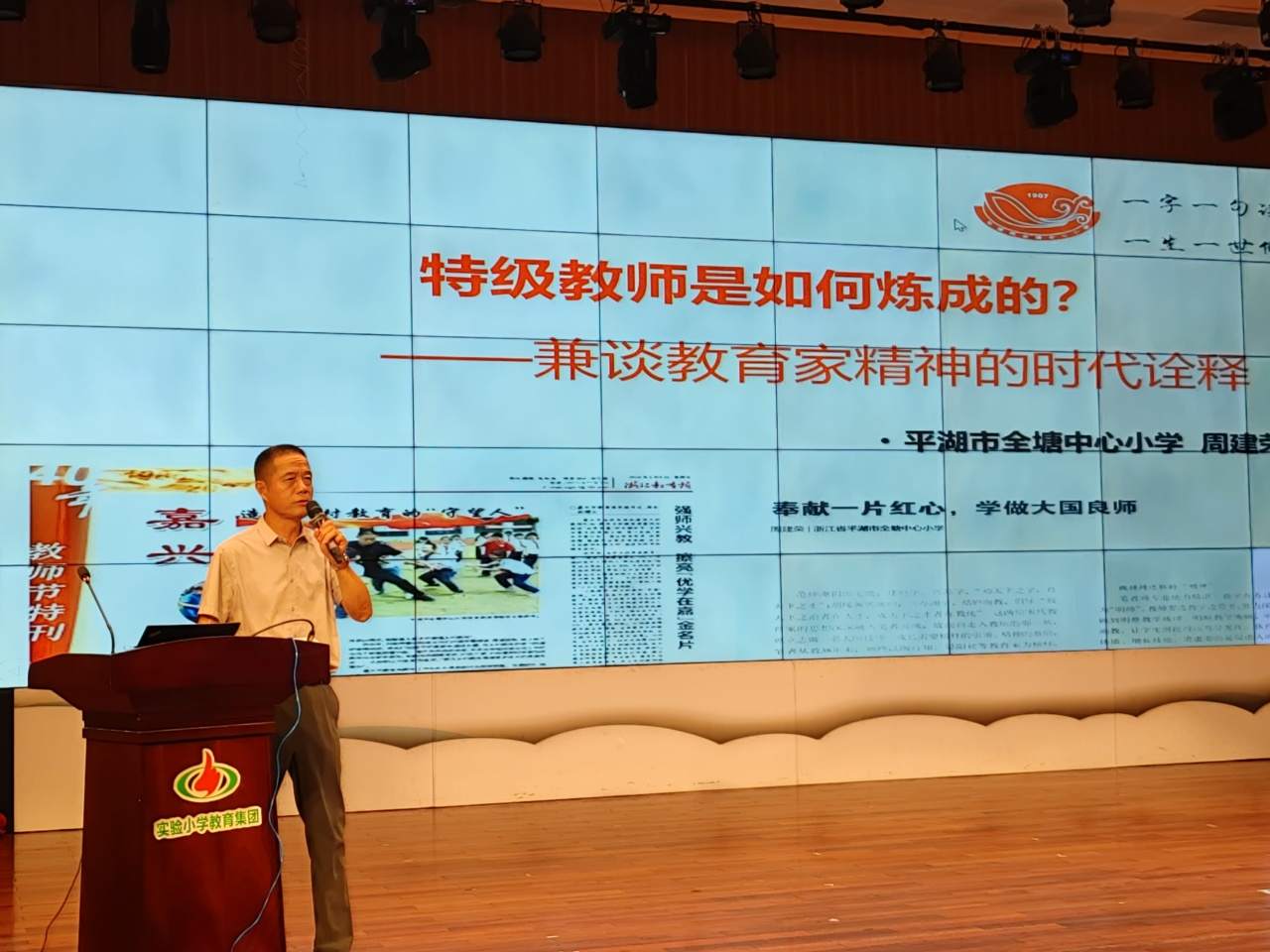 1.周建荣照片 （横版）.jpg